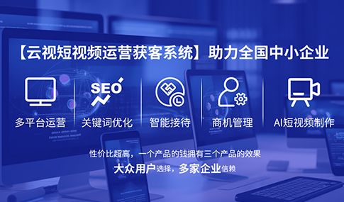 广州短视频推广如何选择适合的拍摄场景？
