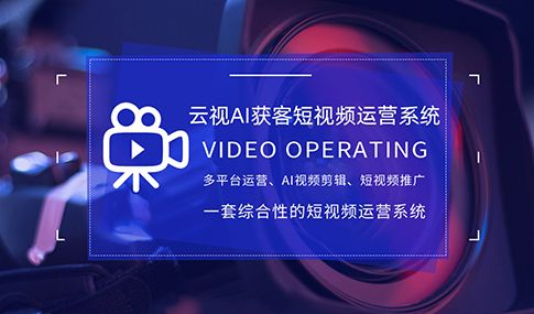 广州短视频公司如何选择适合的转场效果？